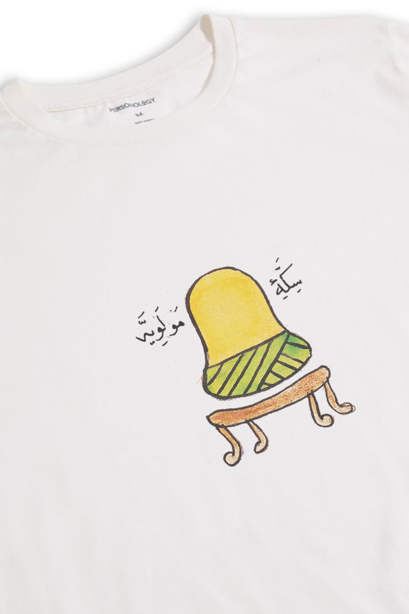 Off White Soft Fabric Sufism Design Short Sleeve Tee