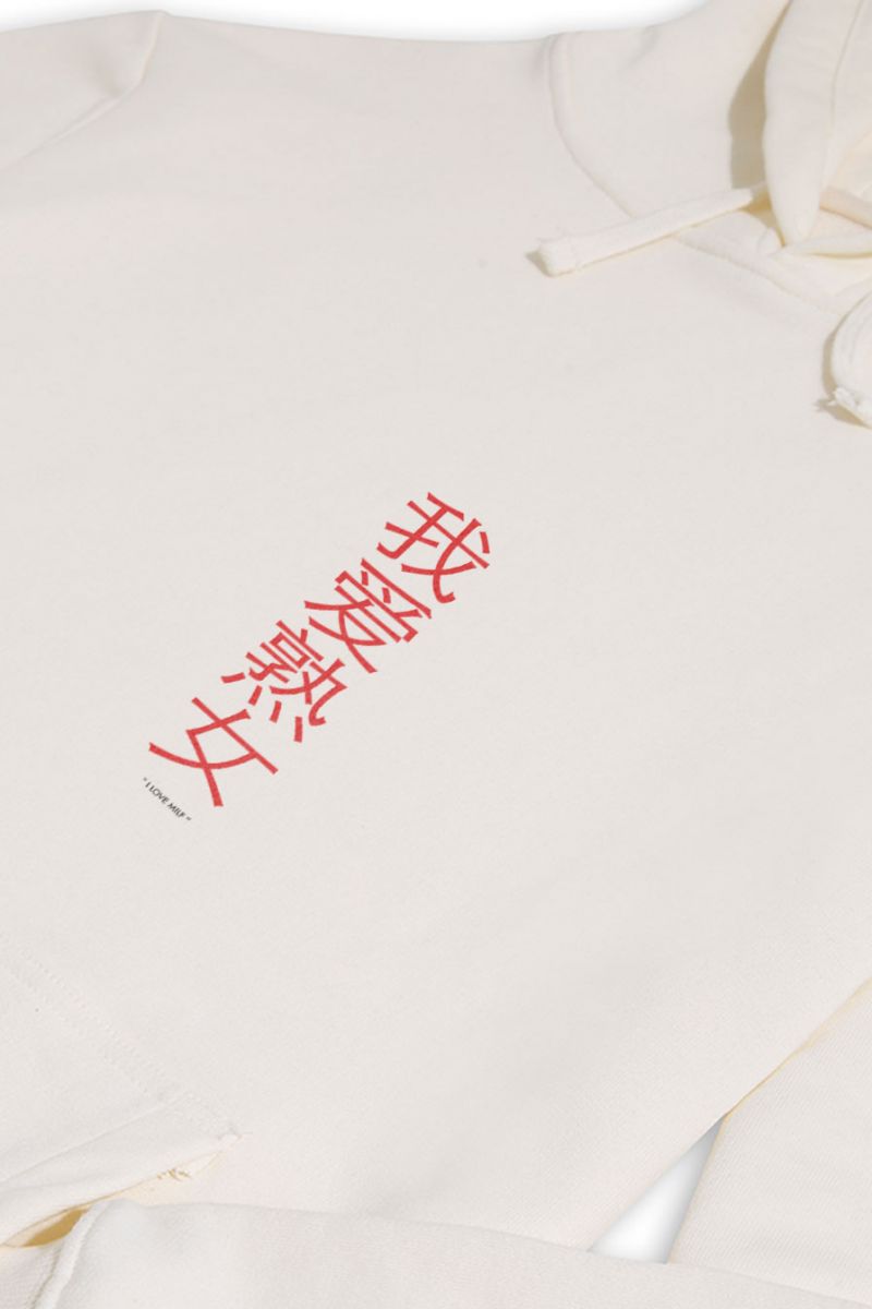 Ecru Premium Cotton I Love Milf Design Pullover Hoodie