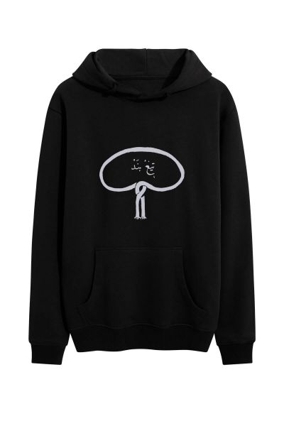 Black Premium Cotton Sufism Design Pullover Hoodie