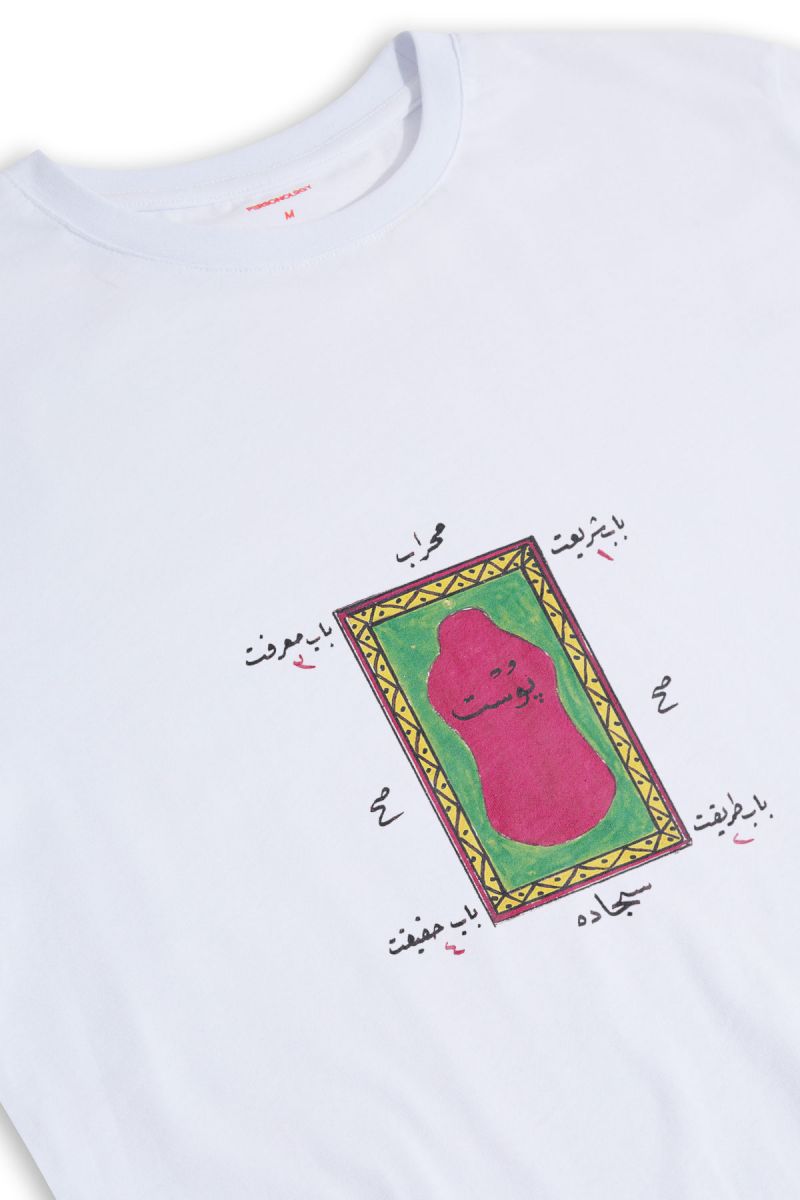 White Soft Fabric Prayer Rug Design Short Sleeve Tee