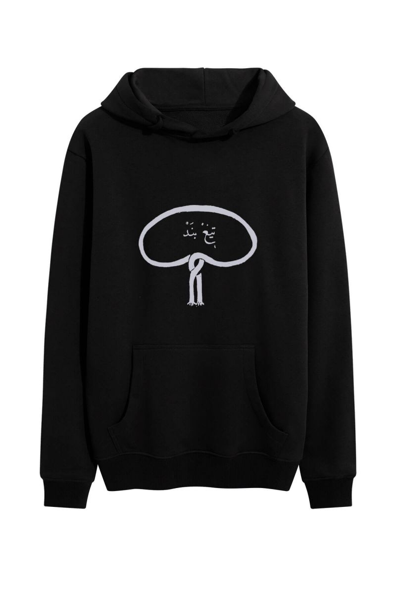 Black Premium Cotton Sufism Design Pullover Hoodie