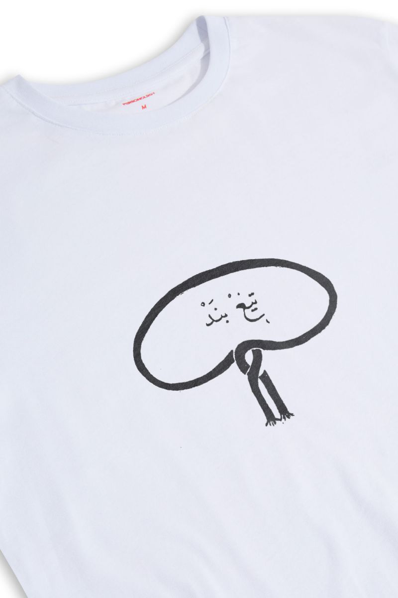 White Soft Fabric Sufism Design Short Sleeve Tee