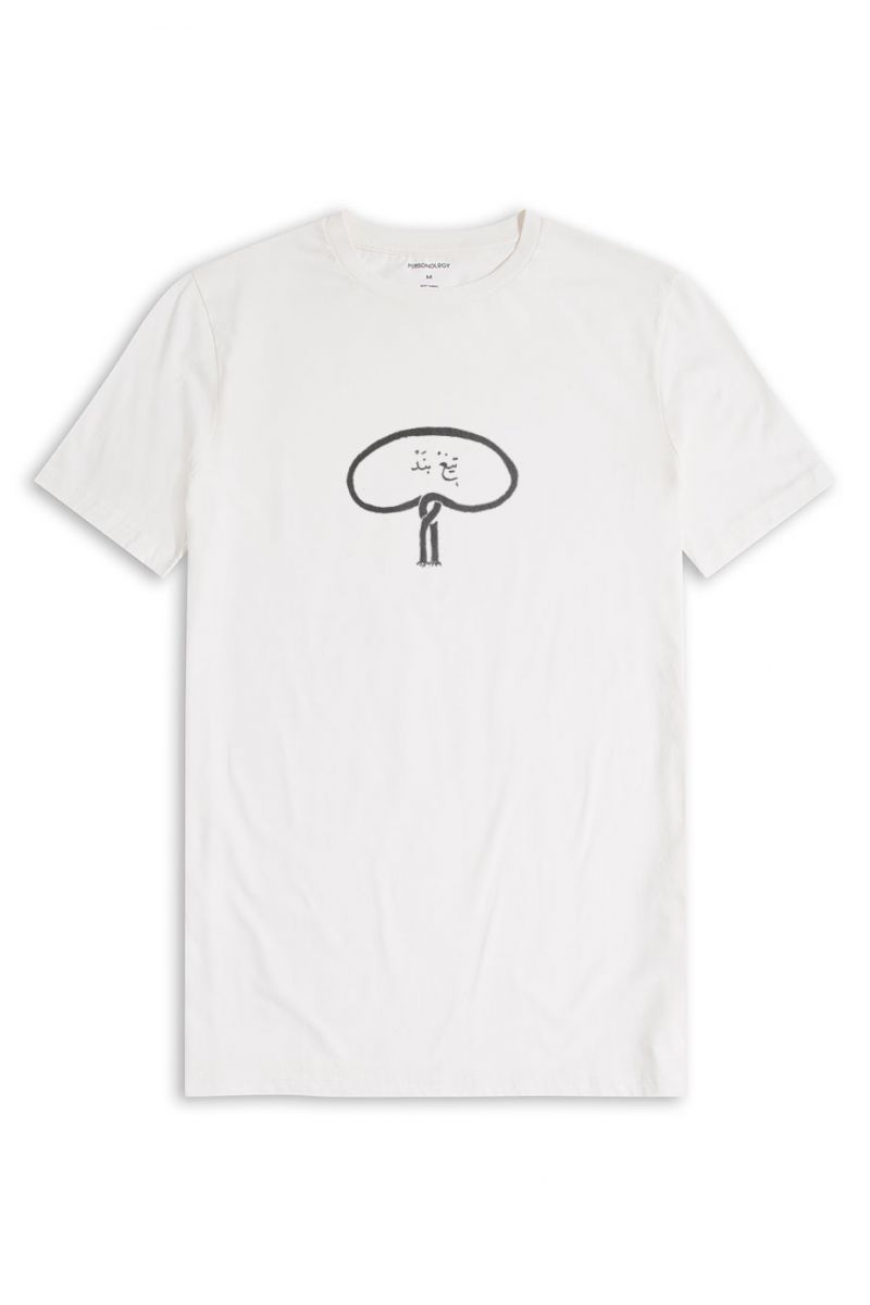 Off White Soft Fabric Sufism Design Short Sleeve Tee