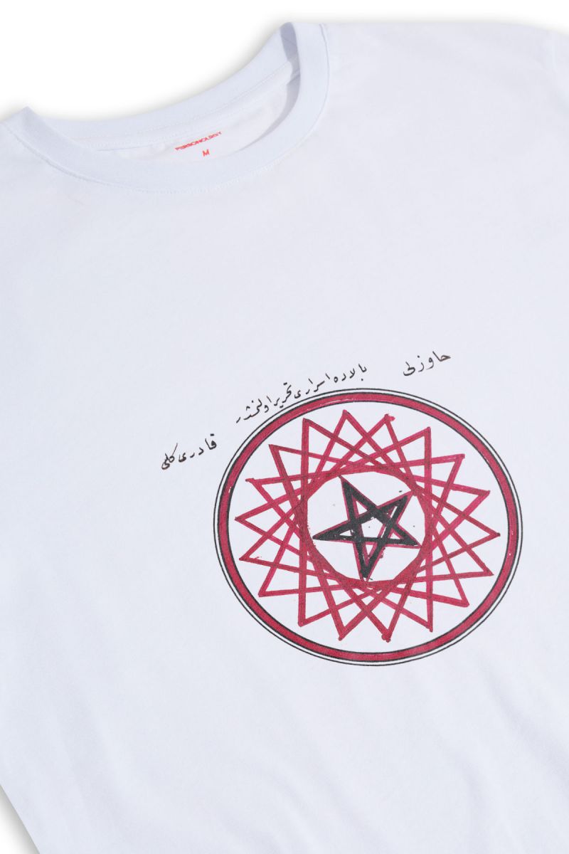 White Soft Fabric Sufism Design Short Sleeve Tee