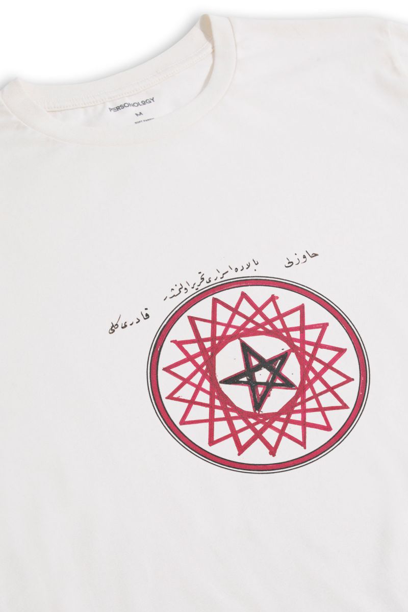 Off White Soft Fabric Sufism Design Short Sleeve Tee