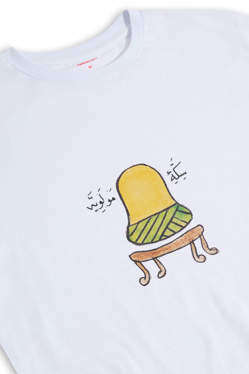 White Soft Fabric Sufism Design Short Sleeve Tee