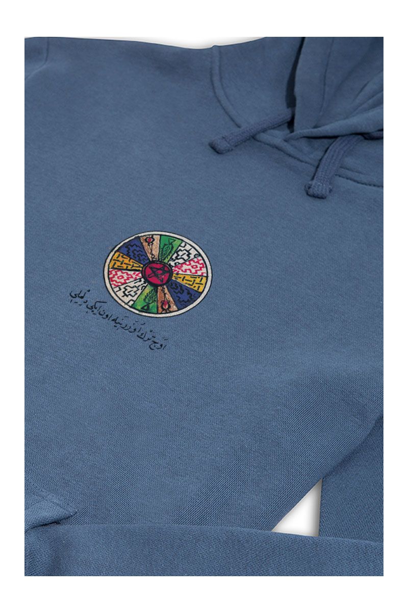 Navy Premium Cotton Sufism Design Pullover Hoodie