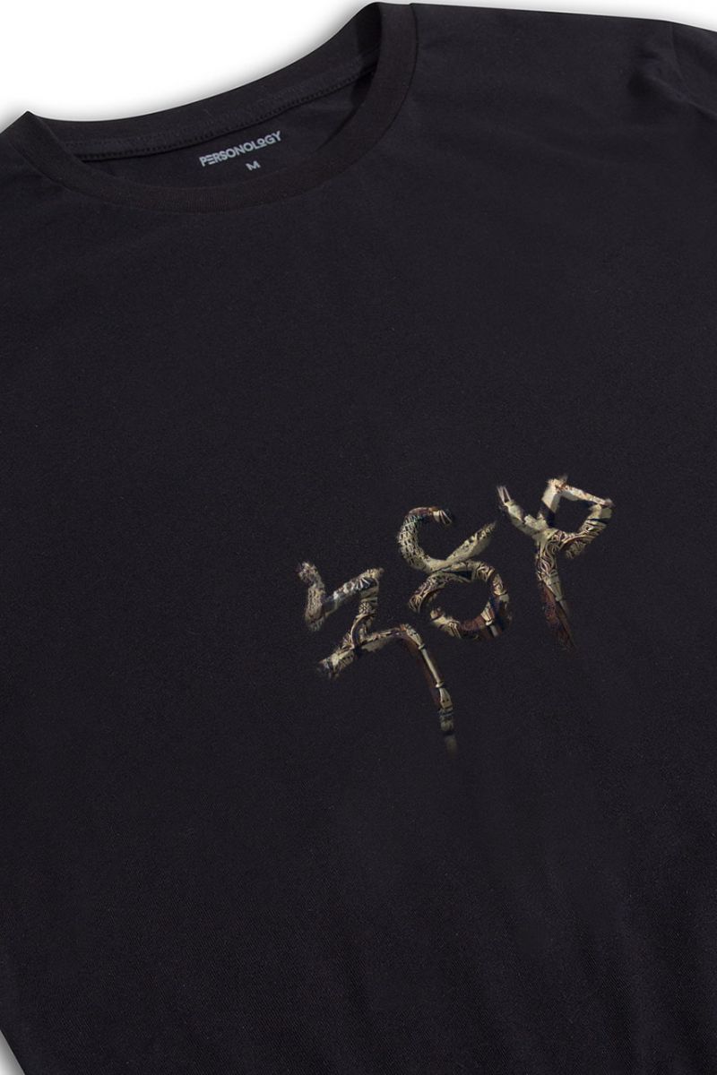 Black Soft Fabric Mesopotamia Design Short Sleeve Tee