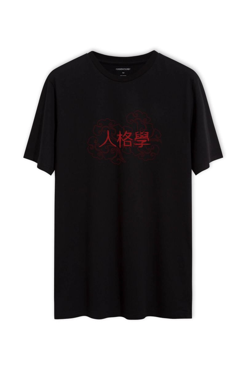 Black Soft Fabric Personology in Chinese Design Short Sleeve Tee