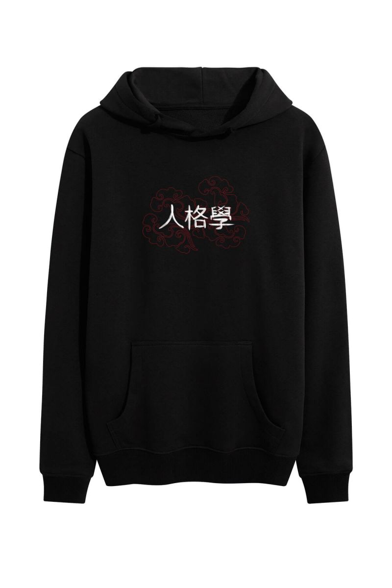 Black Premium Cotton Personology in Chinese Design Pullover Hoodie