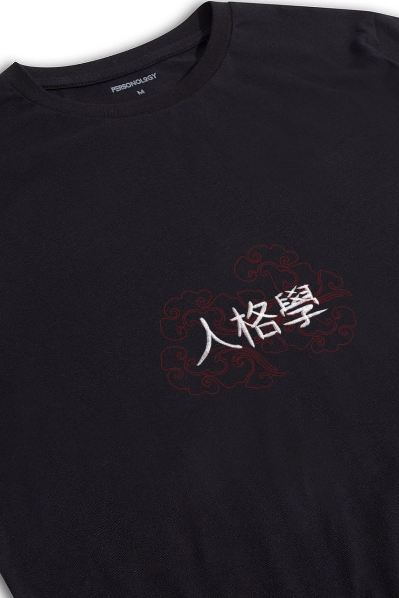 Black Soft Fabric Personology in Chinese Design Short Sleeve Tee