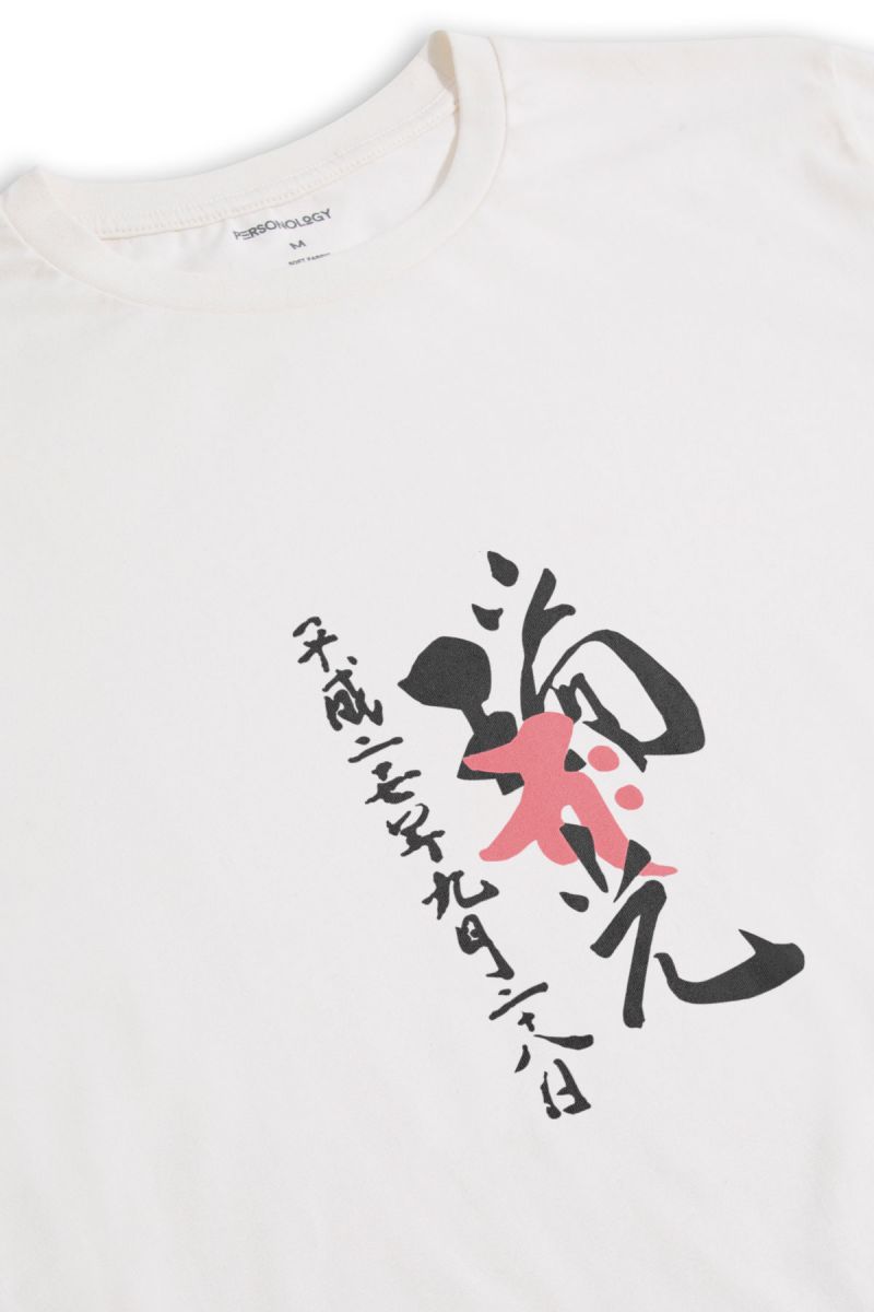 Off White Soft Fabric Japanese Design Short Sleeve Tee