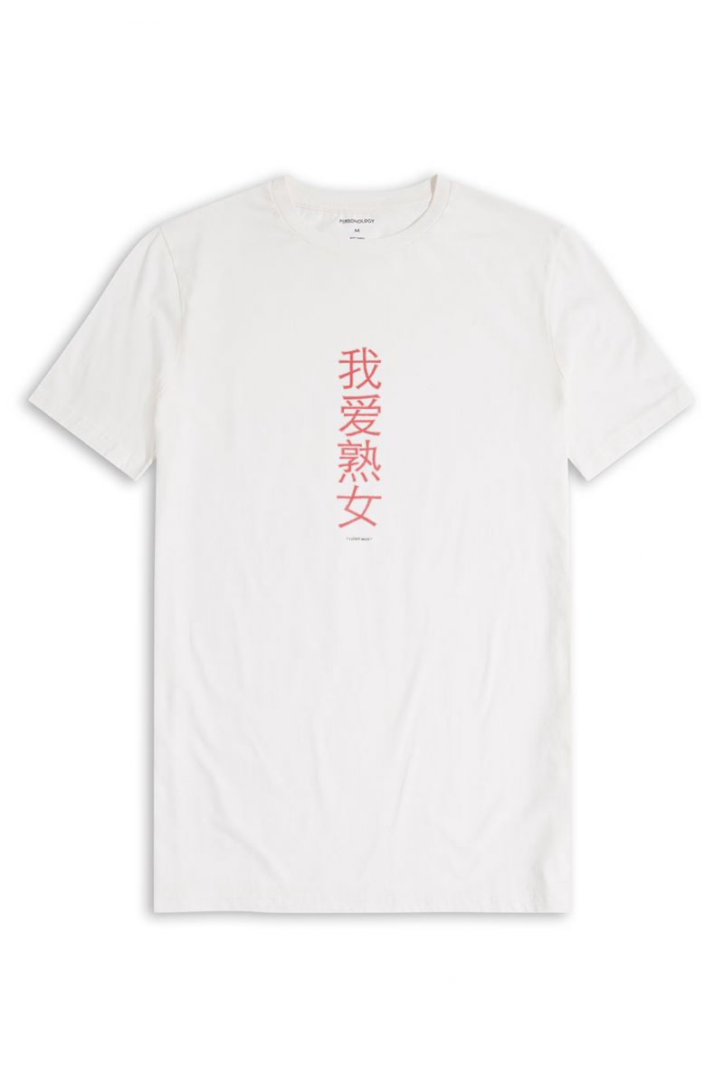 Off White Soft Fabric I Love Milf Design Short Sleeve Tee